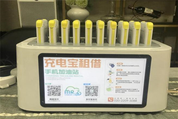 云電吧共享充電寶加盟