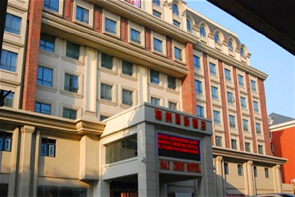 海洲國際大酒店加盟