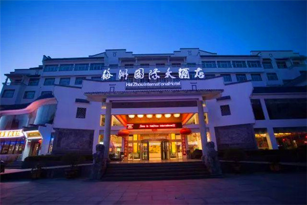 海洲國際大酒店加盟