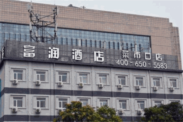 富潤酒店加盟