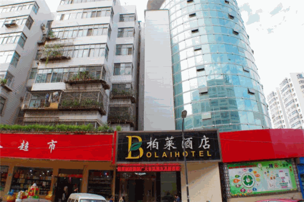 柏萊酒店加盟