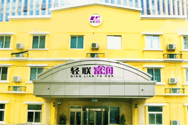 富潤酒店加盟