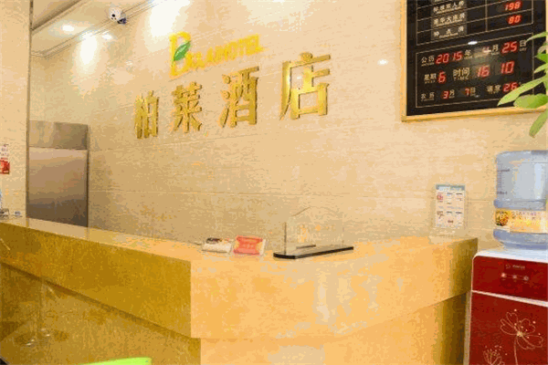 柏萊酒店加盟