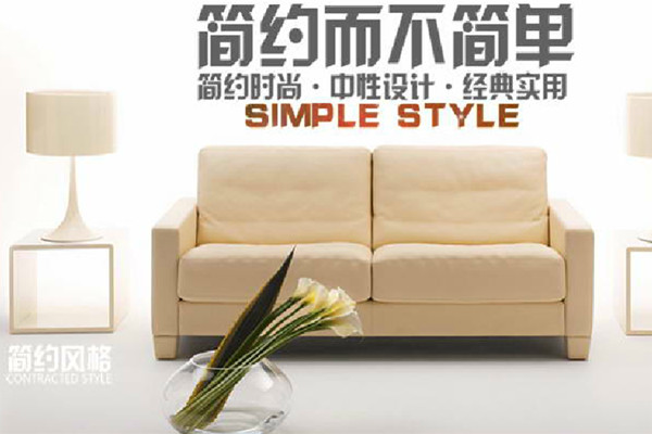 紛呈家具定制加盟