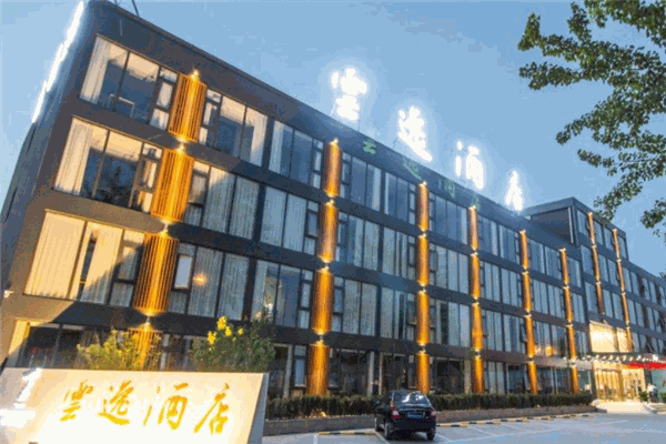 云逸酒店加盟