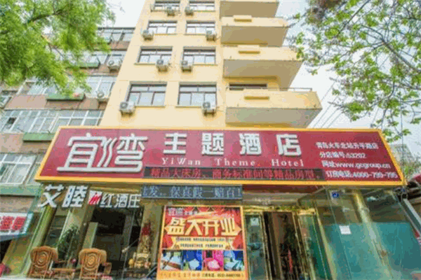 宜灣主題酒店加盟