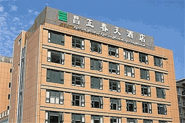 舟山昌正春天酒店加盟