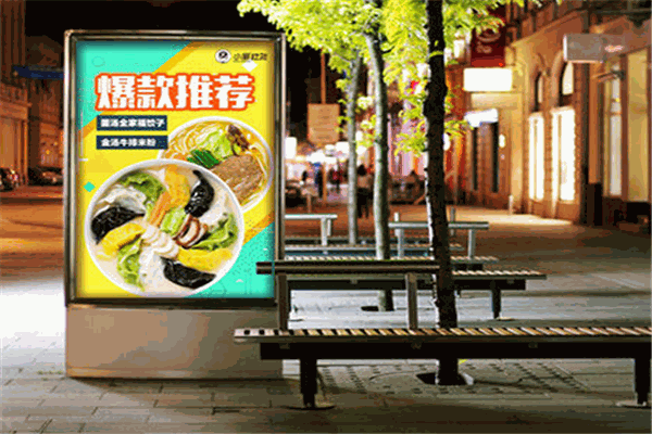 栗滿多休閑零食加盟