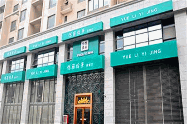 怡景西餐廳加盟