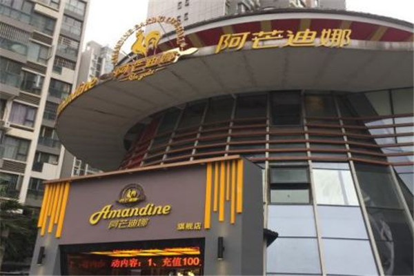 阿芒迪娜蛋糕店加盟