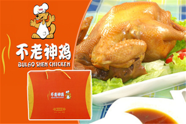 不老神雞熟食加盟