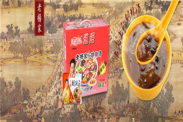 逍遙老楊家胡辣湯金湯加盟