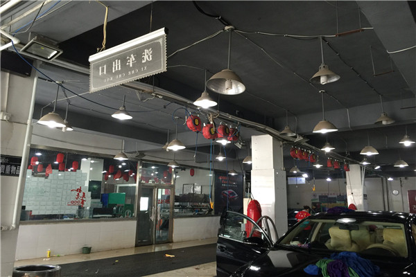 古馳汽車養護中心加盟