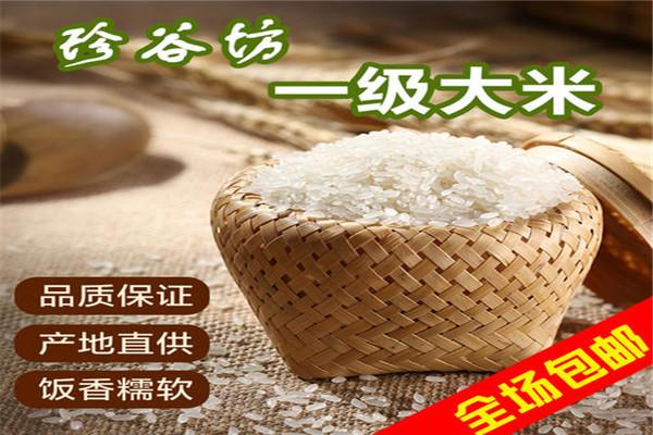 珍谷坊小吃加盟