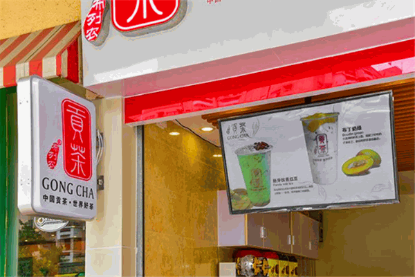 布列農(nóng)貢茶加盟