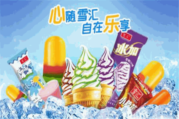 雪匯飲料加盟