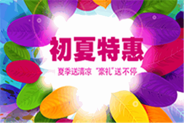瑞軒酒店加盟