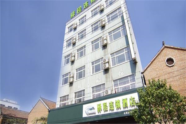 驛程酒店加盟