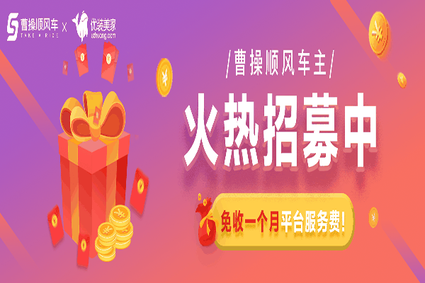 優裝美家裝修加盟
