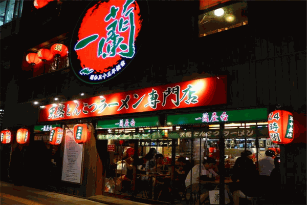 一蘭拉面加盟