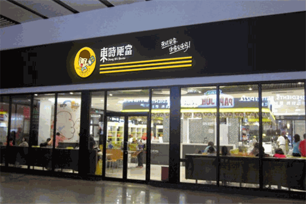 東時便當加盟