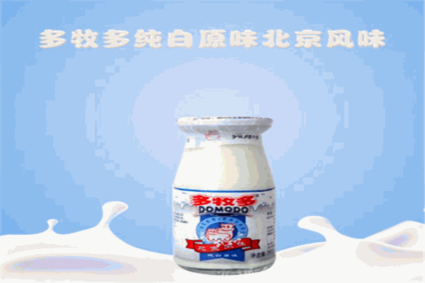 多牧多酸奶加盟