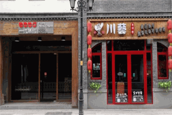 古千川藝串串香加盟