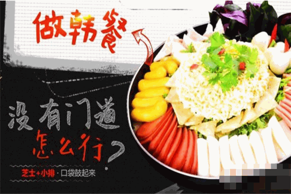 糖娃娃芝士排骨快餐加盟