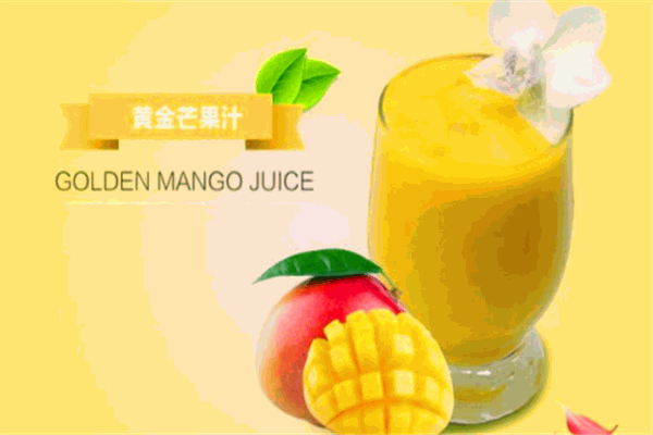 優必客奶茶加盟