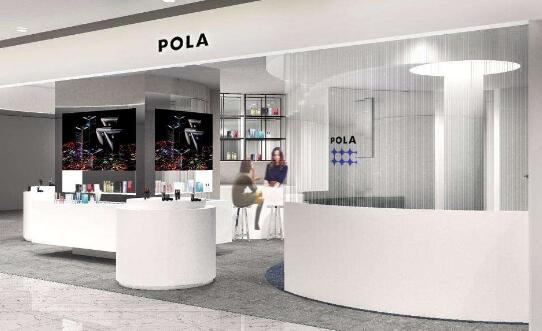 pola美容院 pola美容院