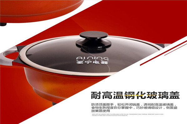 愛(ài)寧電器加盟