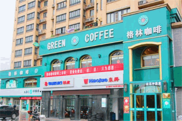 格林咖啡加盟