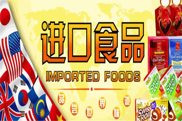 貪吃熊進口食品加盟