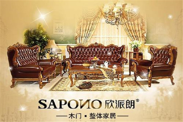欣派朗整體家居加盟