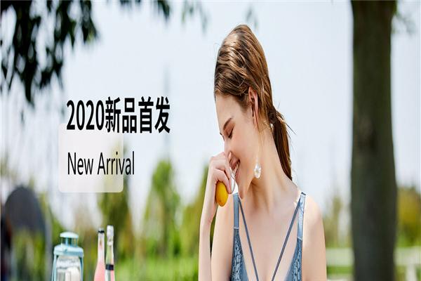 芬蒂雅內衣加盟