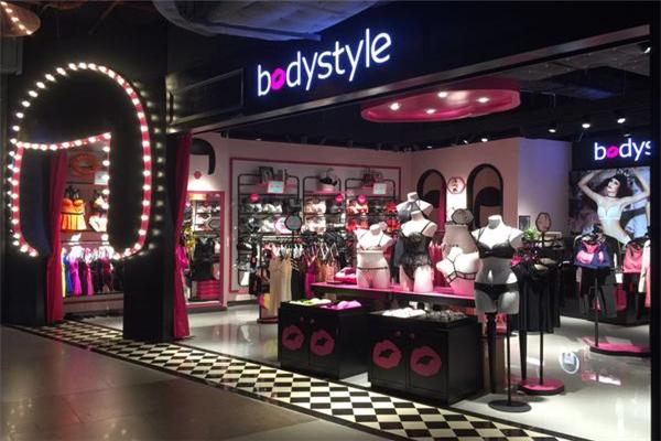 BodyStyle內(nèi)衣加盟