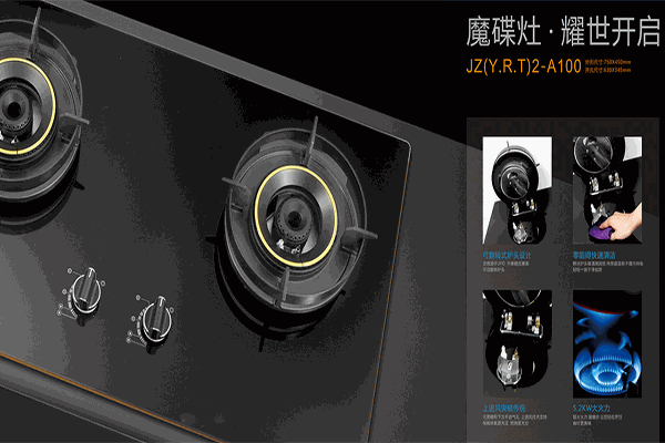 科樂(lè)電器