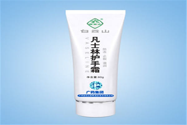 白云山星群日用品加盟