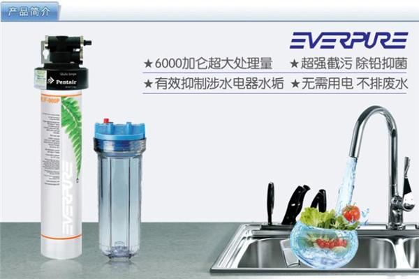 美國愛惠浦凈水器加盟