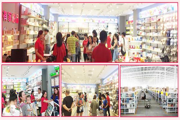 有家舶品進(jìn)口百貨加盟