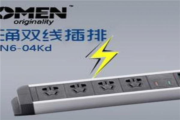 亞摩斯插座加盟