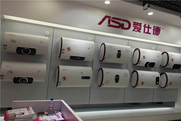 愛(ài)仕德電器加盟