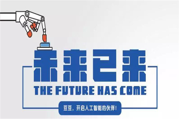 和兆豐智能科技加盟