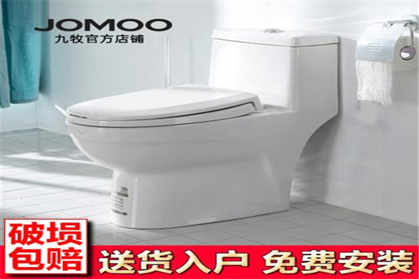 九牧馬桶座便器