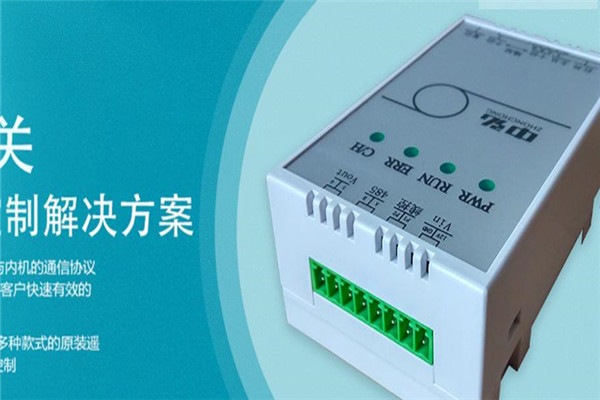 中弘空調控制器加盟