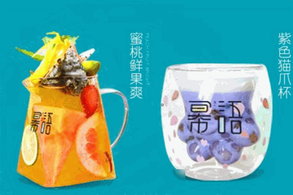 冪語潮流飲品加盟