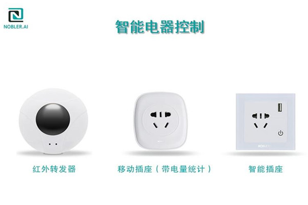 諾博爾智能家居加盟