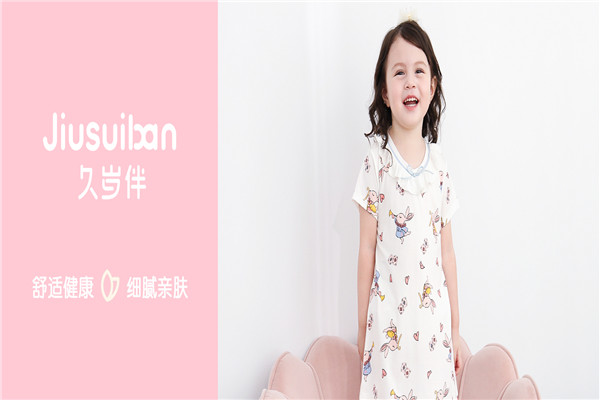 久歲伴兒童內(nèi)衣加盟
