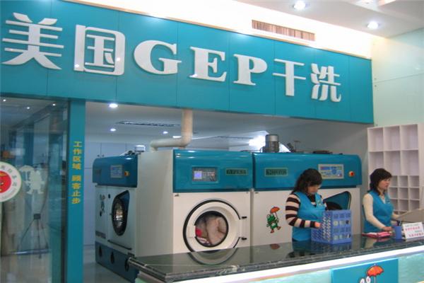 美國GEP干洗加盟