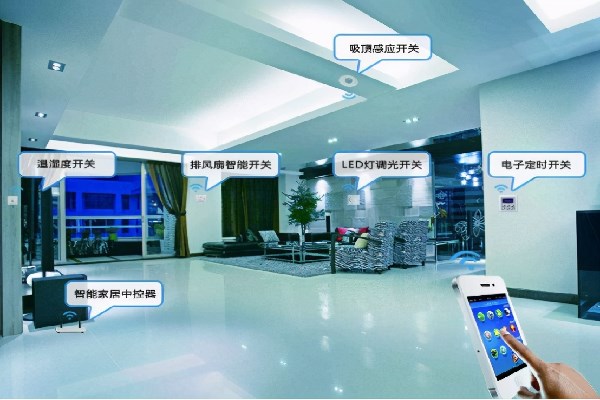 云智家智能家居加盟